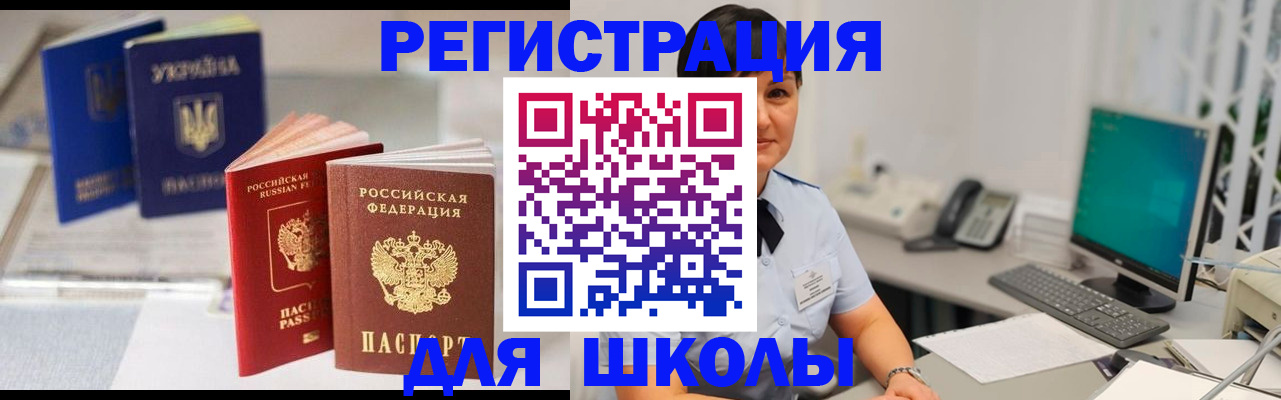 пропишу в квартире в Ногинске